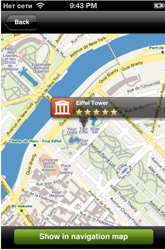 Paris mtrip карта местоположение